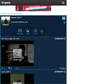 Tablet Screenshot of elbijaoui.skyrock.com