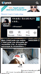 Mobile Screenshot of japan-x-kawaiii.skyrock.com