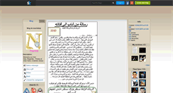 Desktop Screenshot of nouchatop.skyrock.com