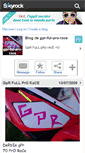 Mobile Screenshot of gpr-ful-pro-race.skyrock.com