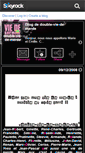 Mobile Screenshot of double-vie-de-merde.skyrock.com