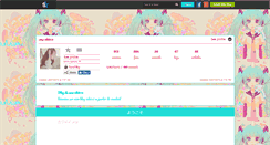 Desktop Screenshot of amu-chii013.skyrock.com