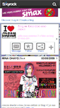 Mobile Screenshot of emo-tiion-and-japon.skyrock.com