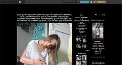 Desktop Screenshot of mistinguette-justine.skyrock.com