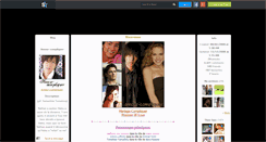 Desktop Screenshot of amour-compliquer.skyrock.com