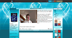 Desktop Screenshot of nathan---x.skyrock.com