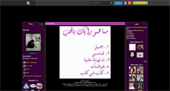 Desktop Screenshot of hicham7070.skyrock.com