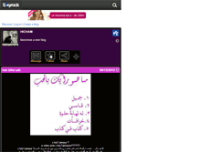 Tablet Screenshot of hicham7070.skyrock.com