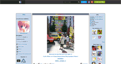 Desktop Screenshot of japaneseworld.skyrock.com