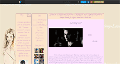 Desktop Screenshot of just-skinny-love.skyrock.com