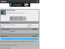Tablet Screenshot of biggi-rap.skyrock.com