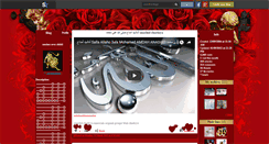 Desktop Screenshot of nacimeislame.skyrock.com