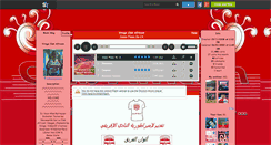 Desktop Screenshot of clubistegafsien.skyrock.com