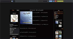 Desktop Screenshot of kimovtch.skyrock.com