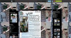 Desktop Screenshot of billal515.skyrock.com