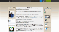 Desktop Screenshot of jahumming.skyrock.com