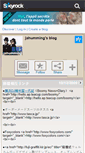Mobile Screenshot of jahumming.skyrock.com
