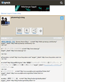 Tablet Screenshot of jahumming.skyrock.com