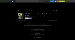 Desktop Screenshot of dramione-amour-ou-amitie.skyrock.com