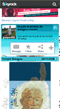 Mobile Screenshot of guepard93.skyrock.com