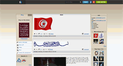 Desktop Screenshot of fata-alislam.skyrock.com