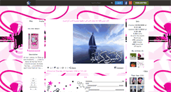 Desktop Screenshot of labellemina2009.skyrock.com