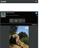 Tablet Screenshot of alicia-pix-passion.skyrock.com
