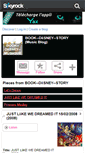 Mobile Screenshot of book--diisney--musiique.skyrock.com