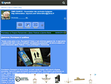 Tablet Screenshot of dimoraikov.skyrock.com