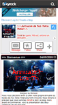 Mobile Screenshot of annua1r3-f1cs-th.skyrock.com