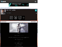 Tablet Screenshot of japonais-de-paris.skyrock.com