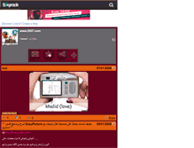 Tablet Screenshot of googel-msn.skyrock.com