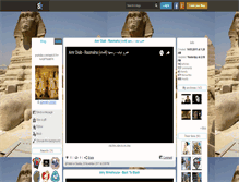 Tablet Screenshot of adhamyossef.skyrock.com