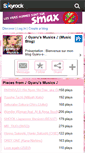 Mobile Screenshot of gyaru-s-musics.skyrock.com