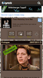 Mobile Screenshot of fred-weasley-love-mei.skyrock.com