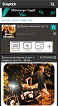 Mobile Screenshot of emma-h3rmione.skyrock.com