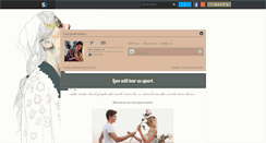 Desktop Screenshot of lire-pour-exister.skyrock.com