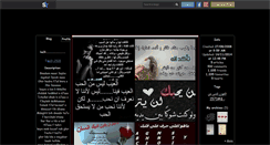Desktop Screenshot of ka3i-2008.skyrock.com