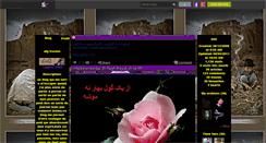 Desktop Screenshot of jaghori2009.skyrock.com