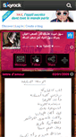 Mobile Screenshot of ghizladektama.skyrock.com