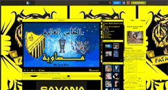 Desktop Screenshot of massawi-ft06-savana.skyrock.com