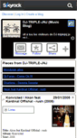 Mobile Screenshot of dj-triplejnj.skyrock.com