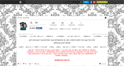 Desktop Screenshot of amour-surprise.skyrock.com