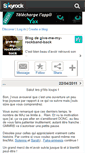 Mobile Screenshot of give-me-my-rockband-back.skyrock.com