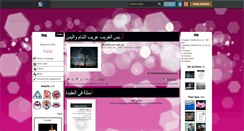 Desktop Screenshot of 071091.skyrock.com