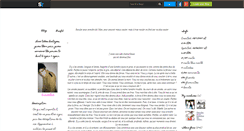 Desktop Screenshot of nark0tiik.skyrock.com