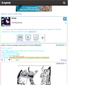 Tablet Screenshot of daraje2008.skyrock.com