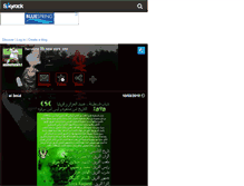 Tablet Screenshot of abdelfateh11.skyrock.com