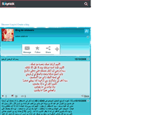 Tablet Screenshot of amzwaro.skyrock.com