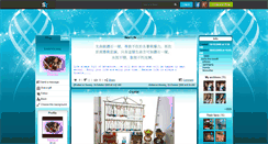 Desktop Screenshot of emily14.skyrock.com